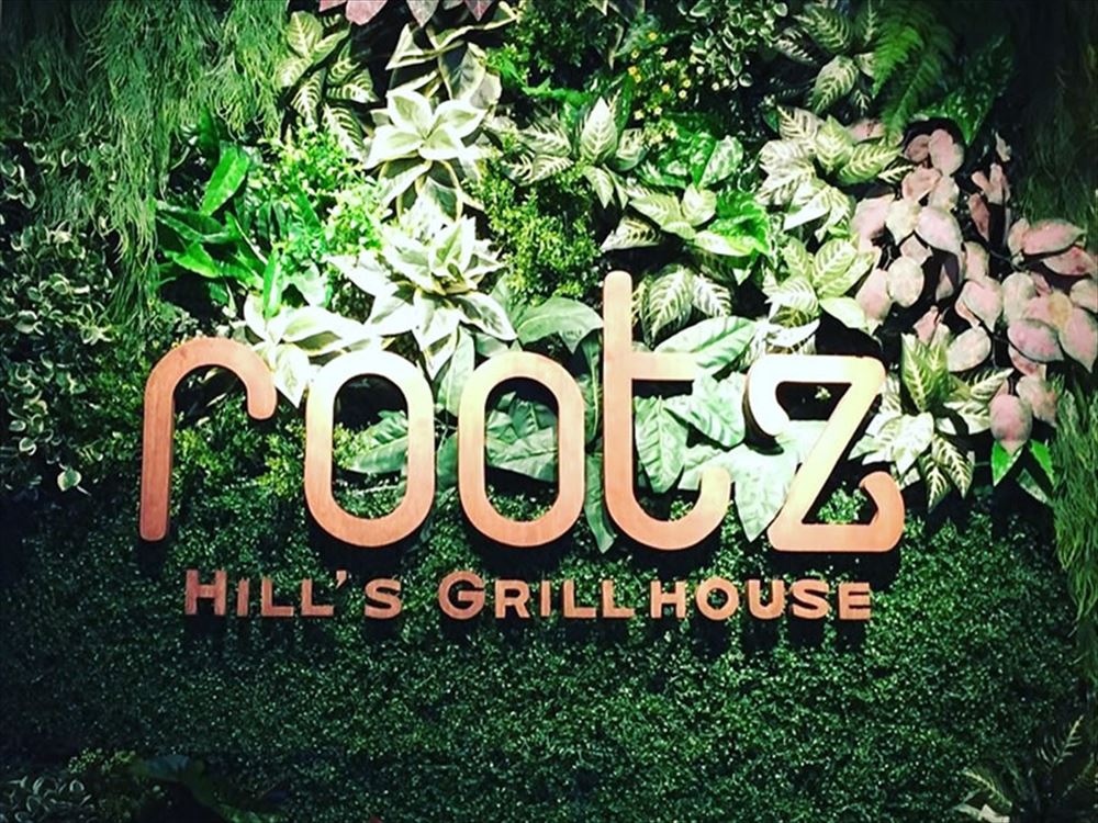 關島 Rootz Hill's Grillhouse